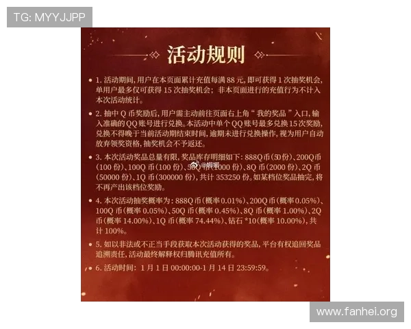 k8官网活动公告与最新优惠信息，第一时间掌握丰富奖励和精彩赛事内容