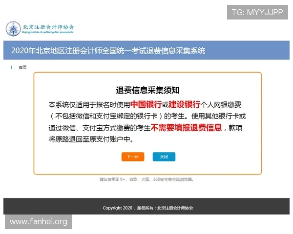 凯发手机版APP注册流程详解,新手用户快速入门的完整操作指南 凯发手机版APP注册流程详解,新手用户快速入门的完整操作指南
