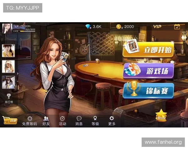 凯发棋牌官方手机端口优化界面设计，提升用户体验让棋牌娱乐更便捷