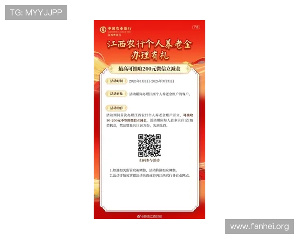 凯发现金开户优惠活动最新资讯助你享受更多福利与奖励