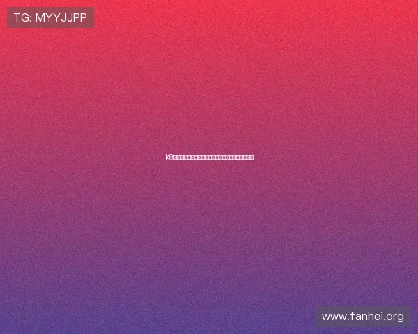 K8和记娱乐平台的支付方式多样性及快速提现流程介绍 K8和记娱乐平台的支付方式多样性及快速提现流程介绍