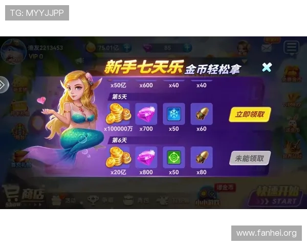 凯发娱乐登录娱乐平台最新优惠活动，丰富奖励助你轻松赢取更多游戏乐趣