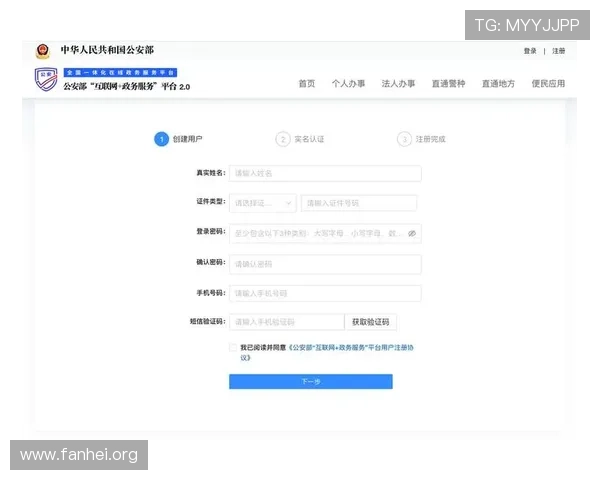 凯发网址官方地址登录指南,帮助新手快速注册与安全登录流程
