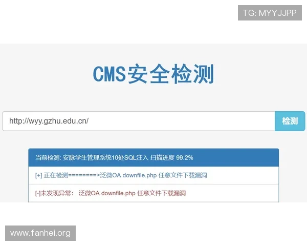 凯发网上登录入口安全保障措施,保障玩家个人信息和资金安全的全面措施