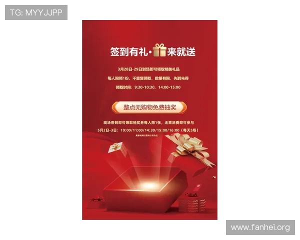 凯发体育正规平台官网入口最新优惠活动与福利礼包全面解析助力玩家轻松赢取丰厚奖励