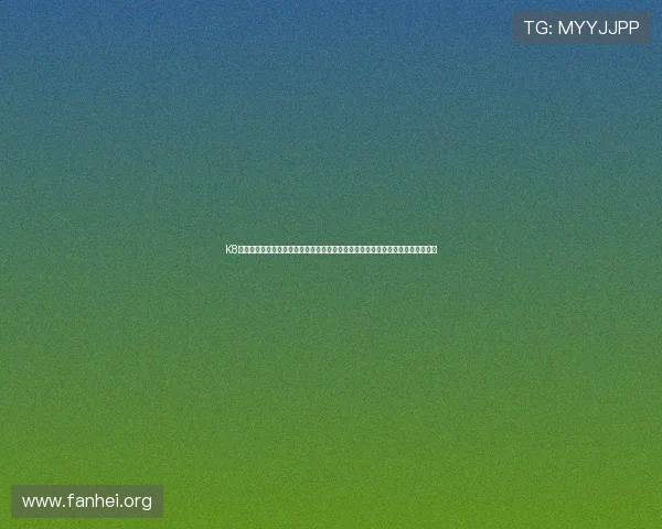 K8官方网站进入专属世界杯专题报道,深入解读比赛亮点、明星球员表现及赛场内幕 K8官方网站进入专属世界杯专题报道,深入解读比赛亮点、明星球员表现及赛场内幕