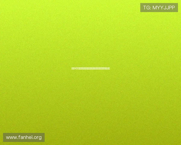 利用K8电投厅畅享世界杯赛事投注体验与专业分析指南
